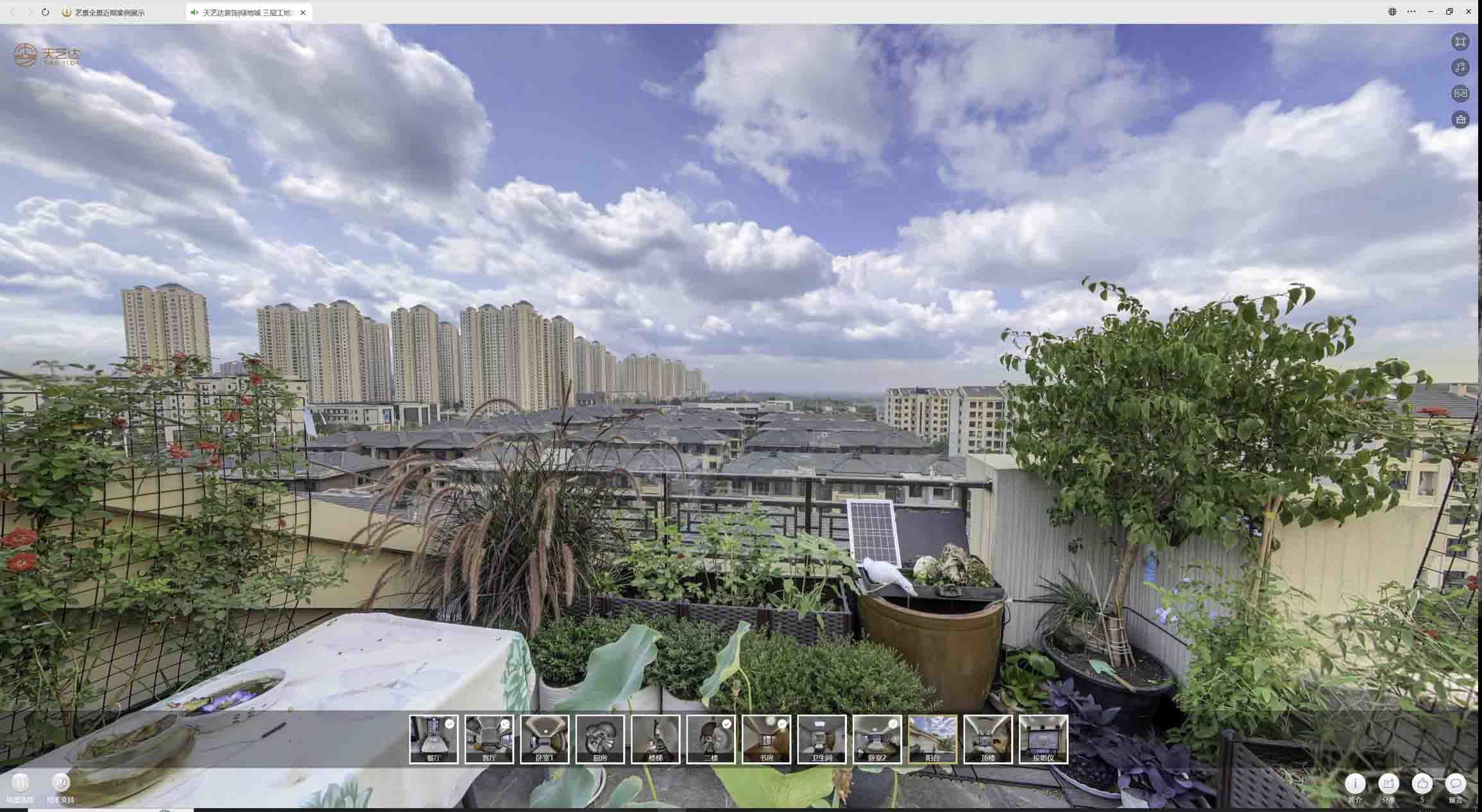 招远喻德江陶瓷馆